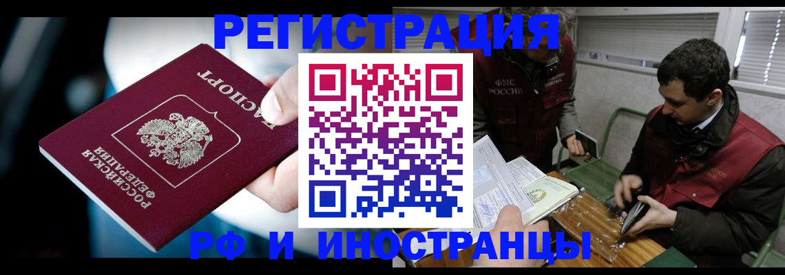 прописка ребенка в Шлиссельбурге