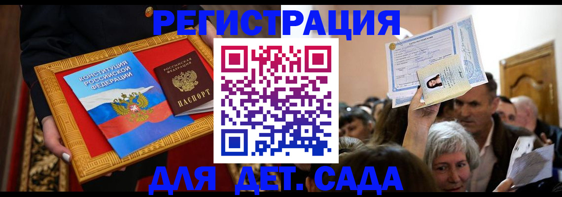 регистрация для школы в Шлиссельбурге